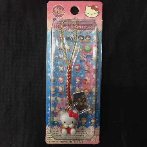 サンリオ ハローキティ ご当地 ストラップ