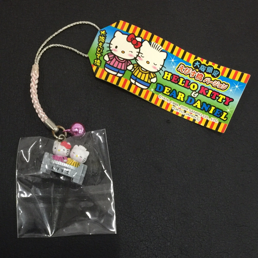 サンリオ ハローキティ ご当地キティ キーホルダー